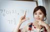 Kaip išmokti korėjiečių kalbą: patarimai pradedantiesiems