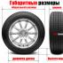 Decodificar tamaños de neumáticos en centímetros.
